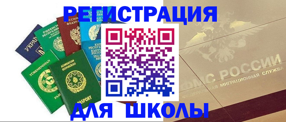 прописка в Вилюйске