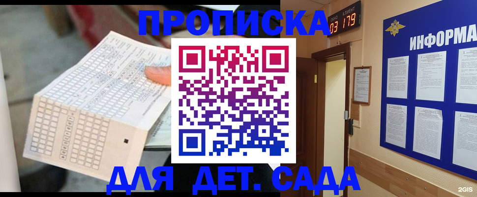 временная регистрация госуслуги в Вилюйске