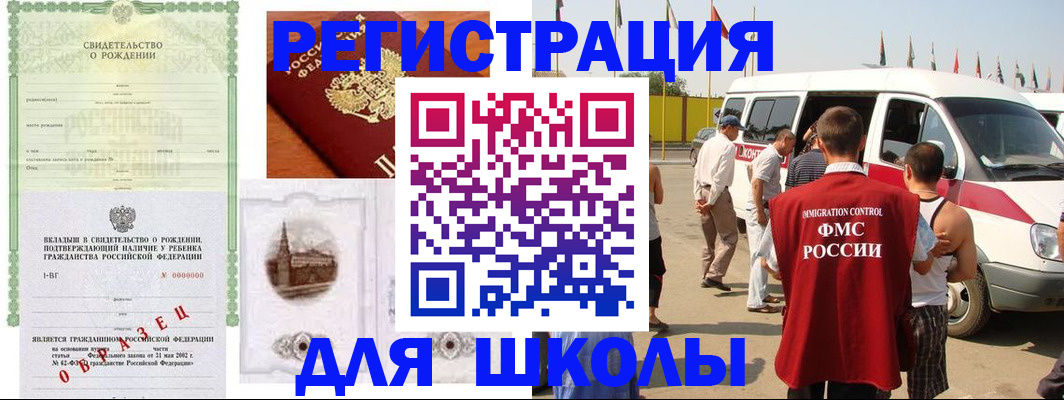 временная регистрация надежно в Вилюйске